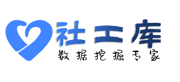 骇客查男朋友